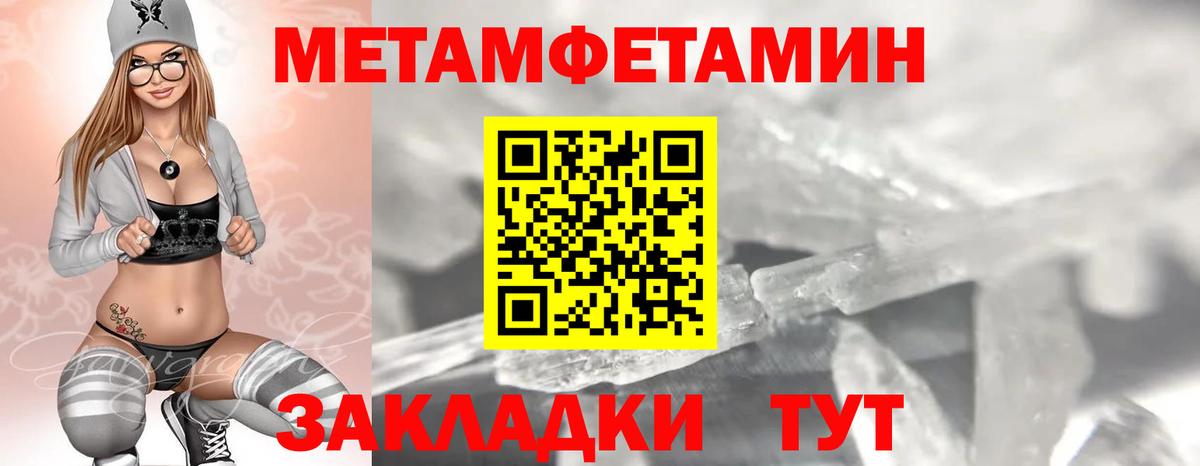 АМФ VHQ  АМФЕТАМИН  Отрадный  АМФЕТАМИН  Вход с VPN 