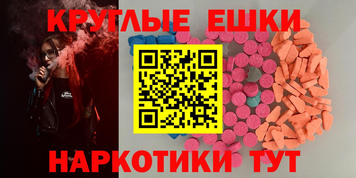 МАРИХУАНА  Cocaine  ГАШ  Отрадный  Гашиш  Вход с VPN  Мефедрон  