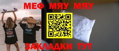 мескалин Тулун