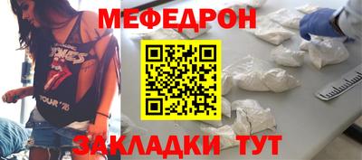 мескалин Тулун