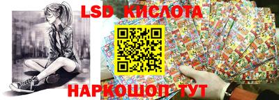 мескалин Тулун