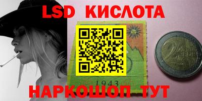 соль курить ск Тула