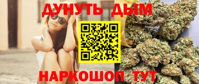 соль курить ск Тула