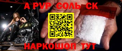 сатива Туймазы