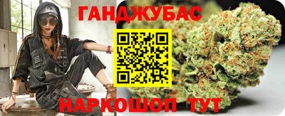 сатива Туймазы