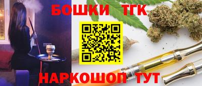 соль курить ск Тула