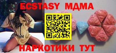 мескалин Тулун