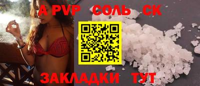 сатива Туймазы