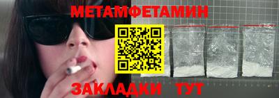 сатива Туймазы
