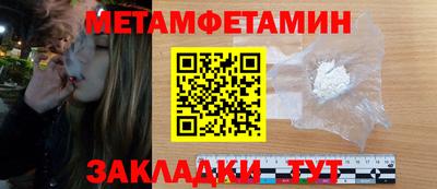 сатива Туймазы