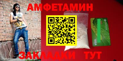 винт Павлово