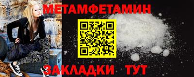 мескалин Тулун