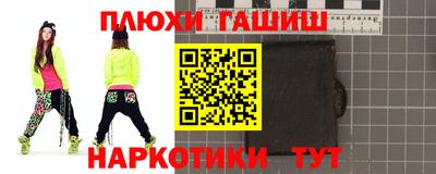 соль курить ск Тула