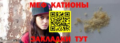 мескалин Тулун