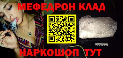соль курить ск Тула