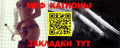 мескалин Тулун
