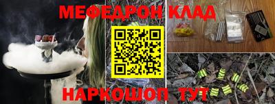 мескалин Тулун