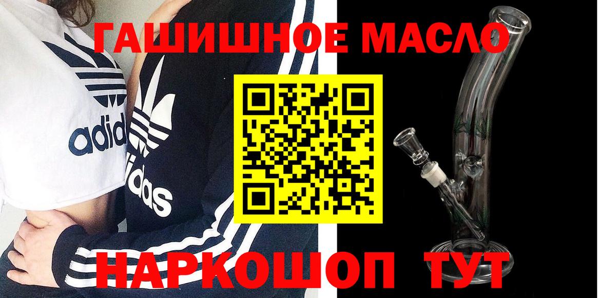 Дистиллят ТГК вейп Отрадный