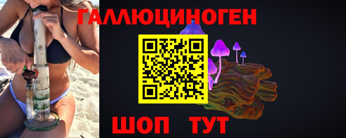 Отрадный  Галлюциногенные грибы MAGIC MUSHROOMS  Вход с VPN 