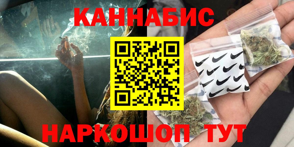 Бошки марихуана VHQ Отрадный