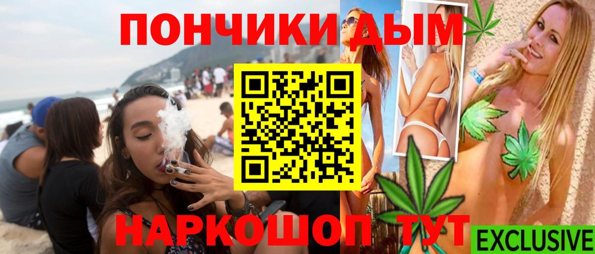 Шишки марихуана ГИДРОПОН  Вход с VPN  Марихуана конопля  Шишки марихуана White Widow  Отрадный 